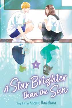 Star Brighter than the Sun, Vol. 4