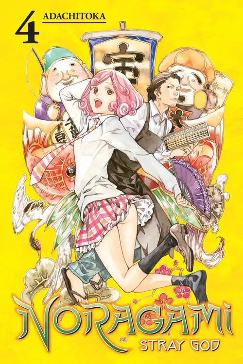 Noragami: Stray God, Volume 04