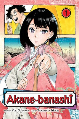 Akane-banashi, Vol. 01