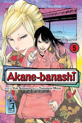 Akane-banashi, Vol. 05